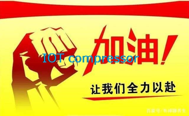 眾志成城，戰(zhàn)勝疫情